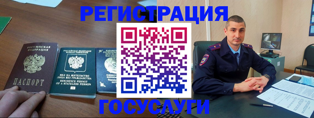 прописка для школы в Бокситогорске