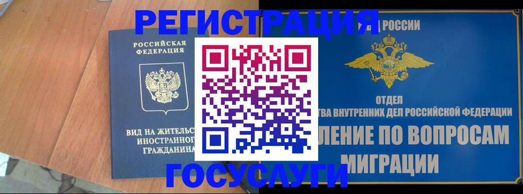 прописка поиск в Бокситогорске