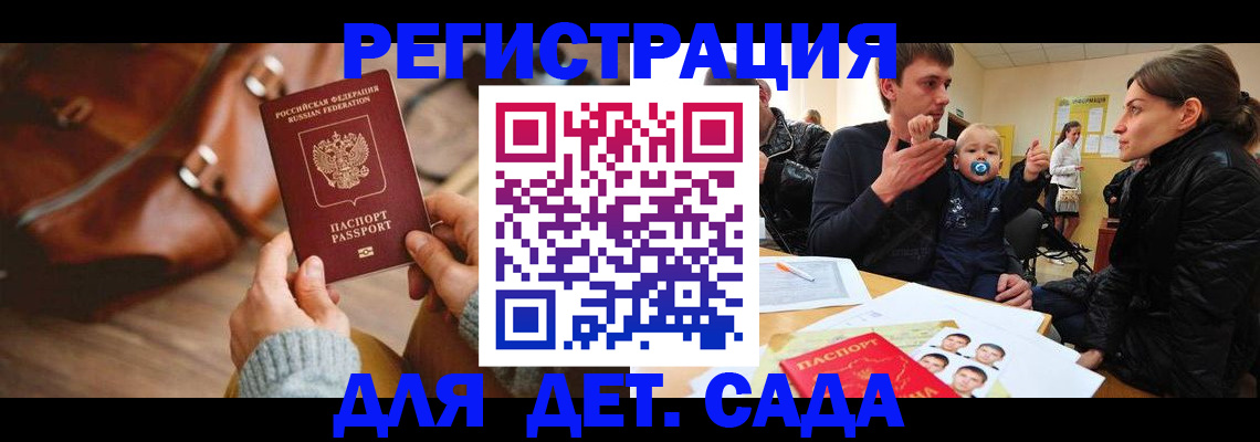 временная регистрация надежно в Бокситогорске