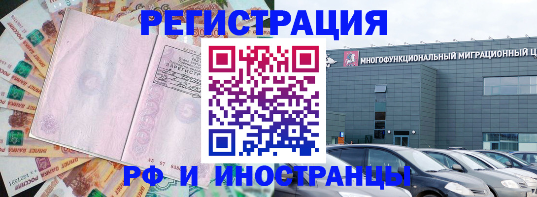 прописка паспорт в Бокситогорске